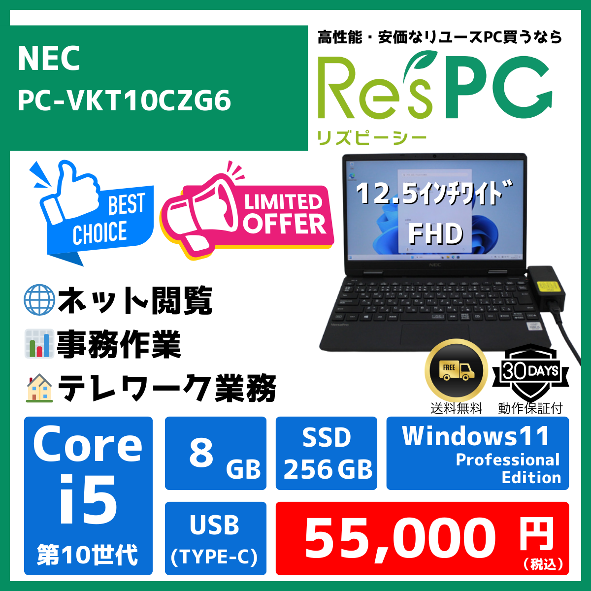 PC-VKT10CZG6