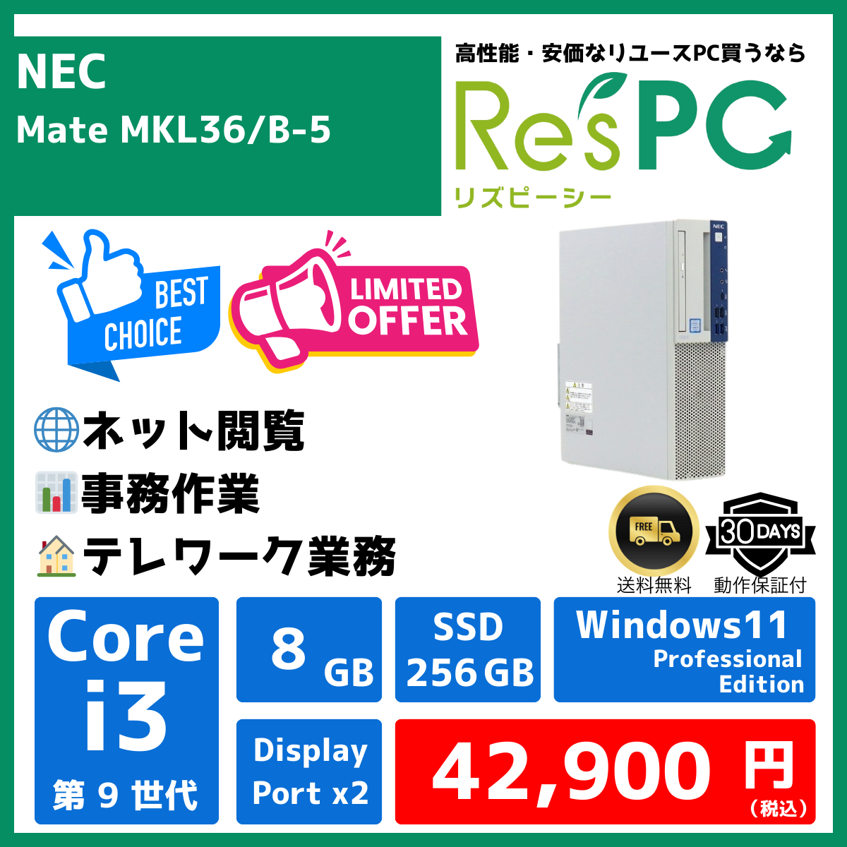 Mate MKL36/B-5